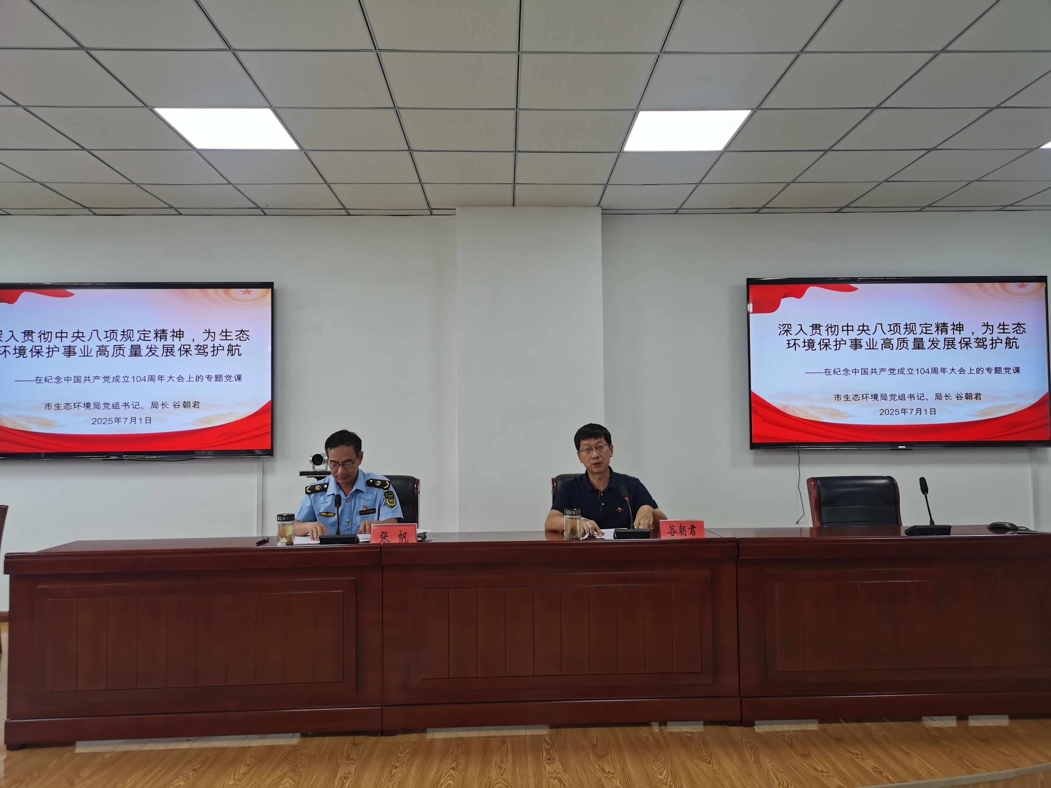 微信图片_2025-07-03_114138_478.png
