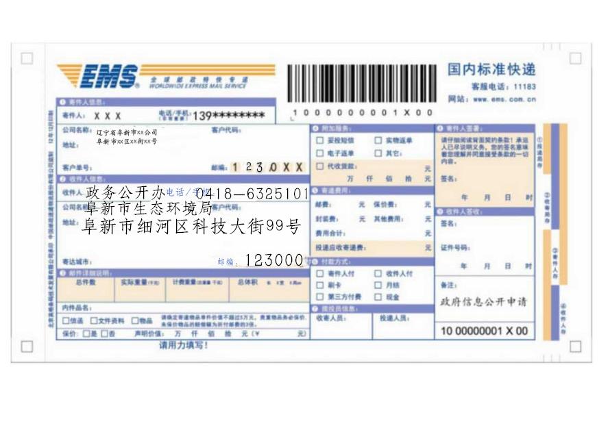 微信图片_2025-07-10_144536_801_副本.jpg