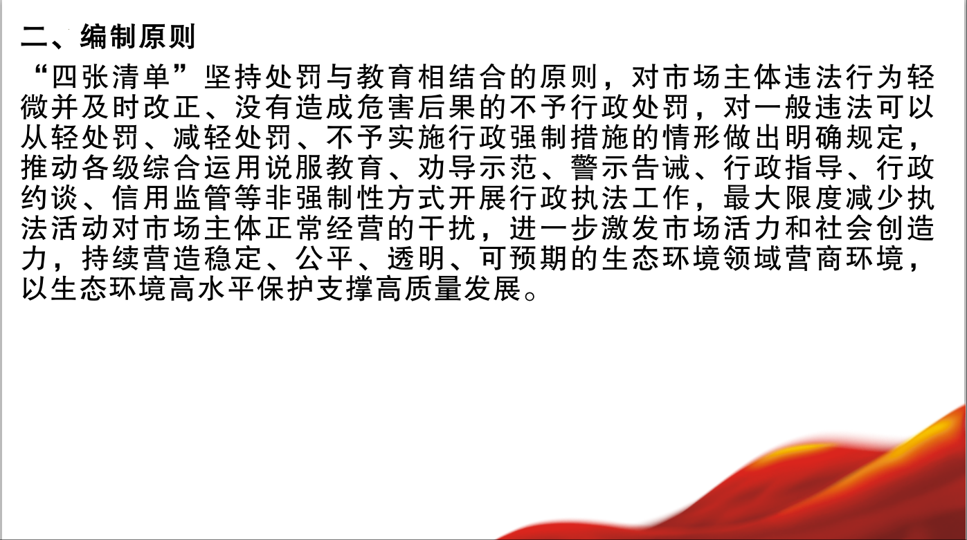 wechat_2025-08-14_143438_402.png