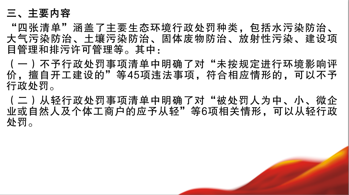 wechat_2025-08-14_143459_938.png