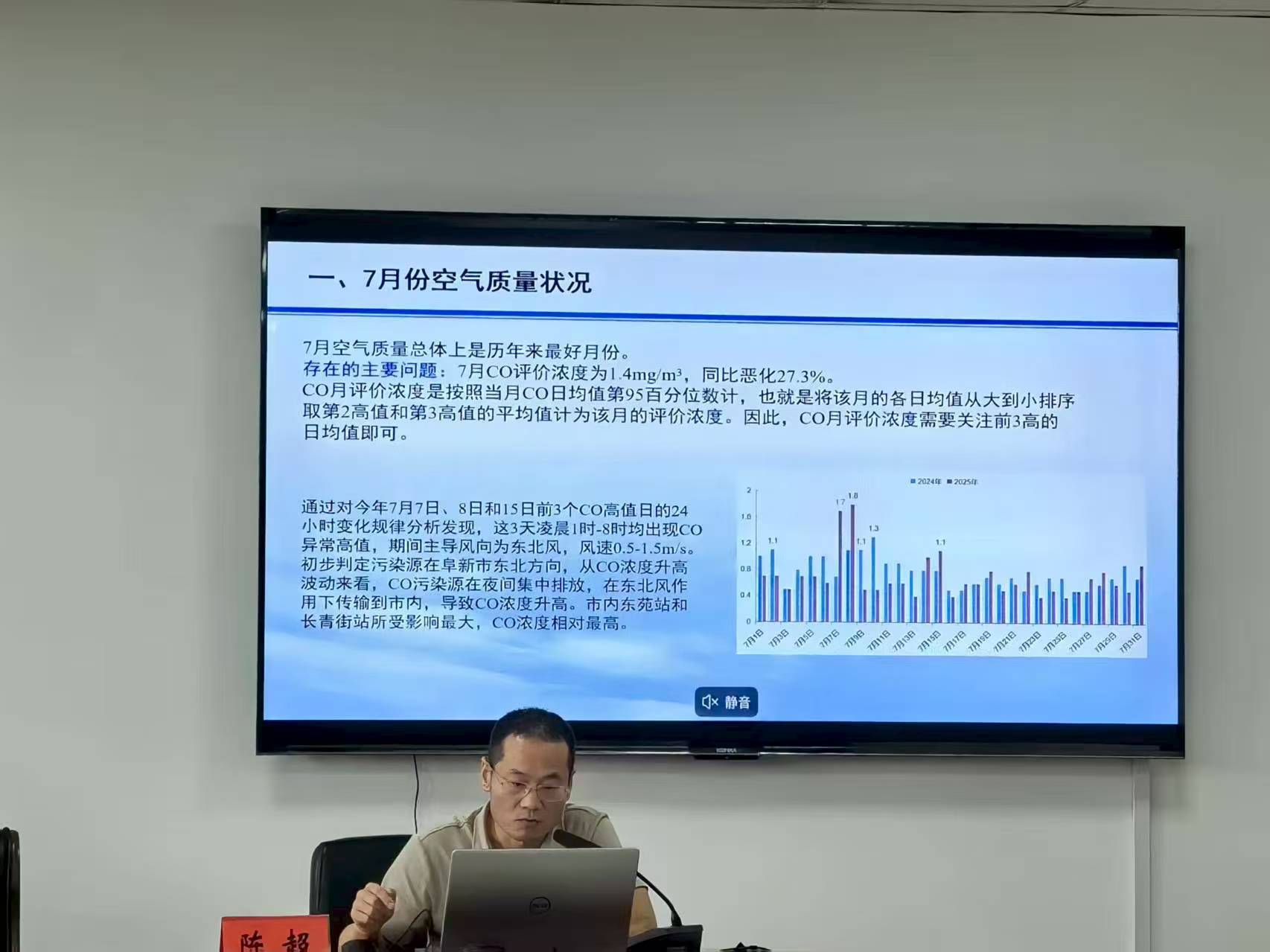 微信图片_20250828093600_84.jpg