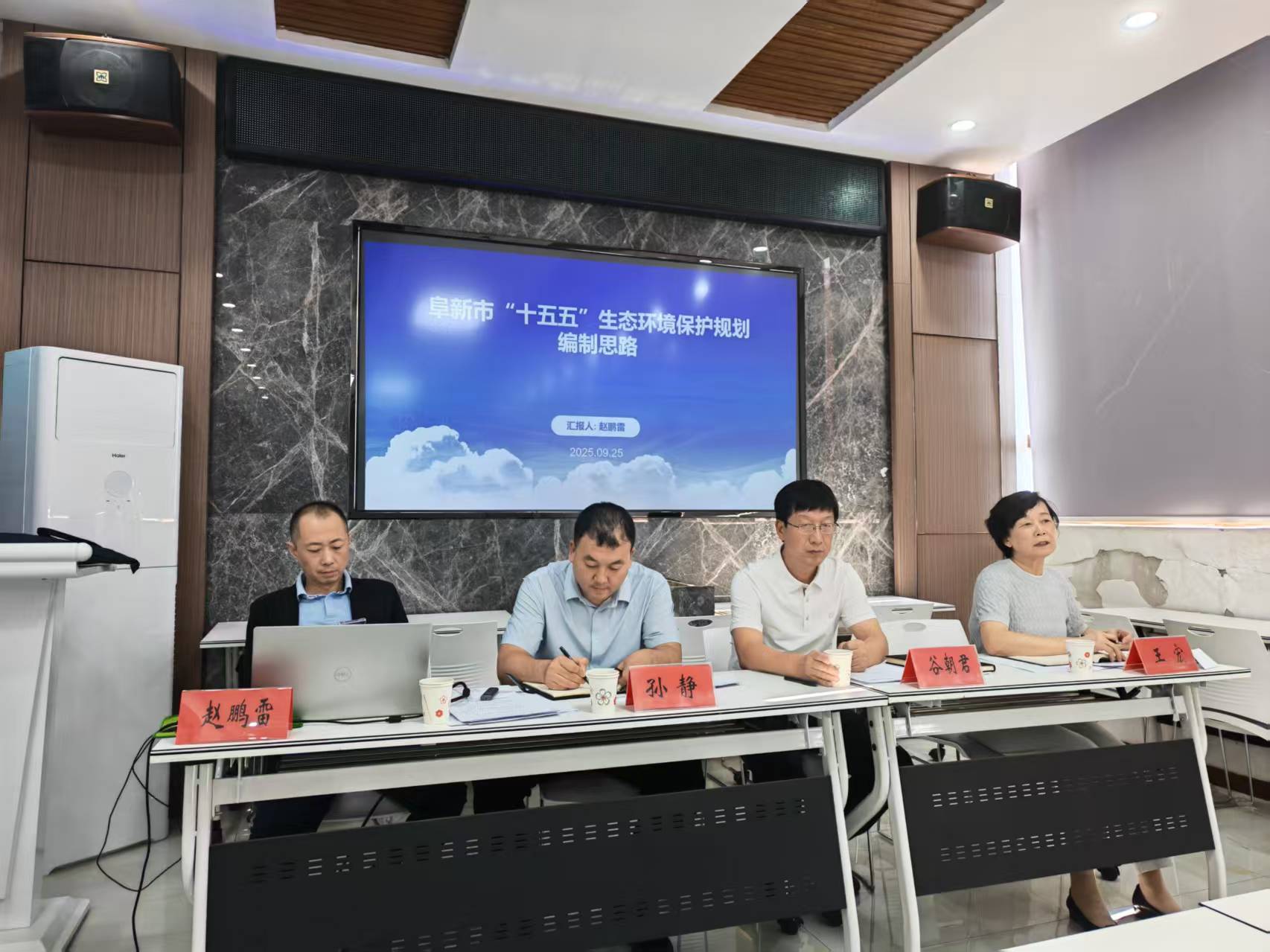 微信图片_20250925161233_1249.jpg