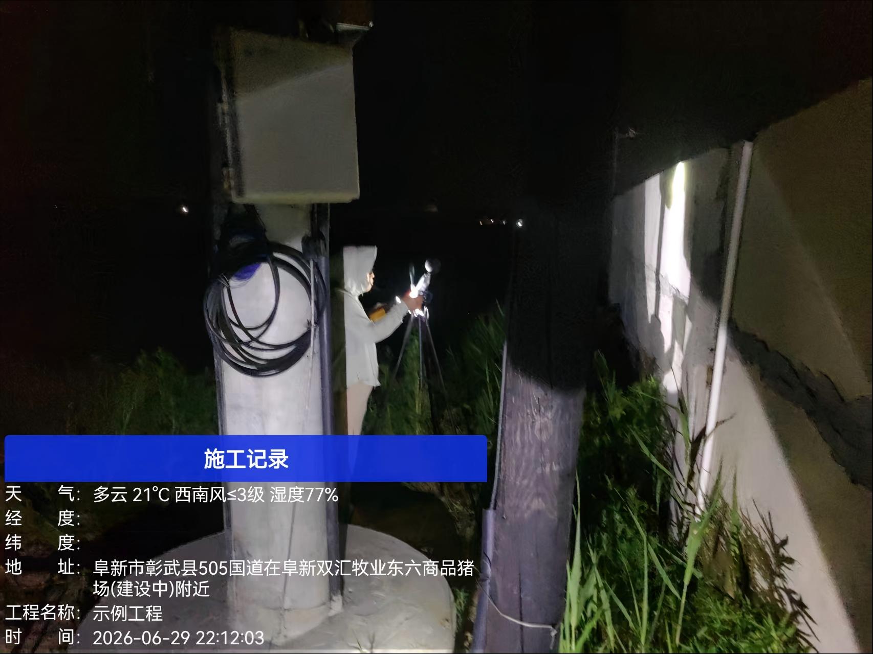 微信图片_20260630142850_408_70.jpg